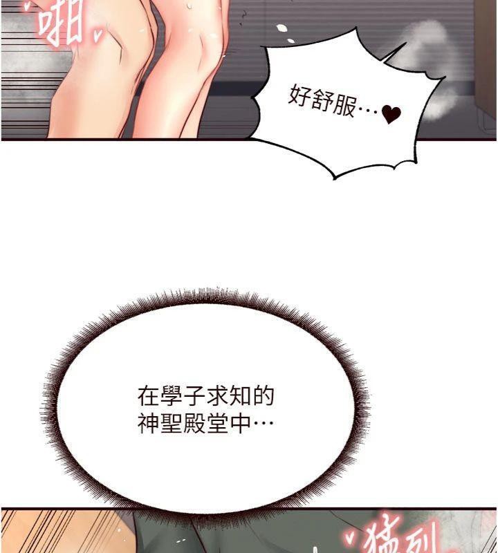 《熟女自助餐》漫画 第43話-老婆的NTR全紀錄