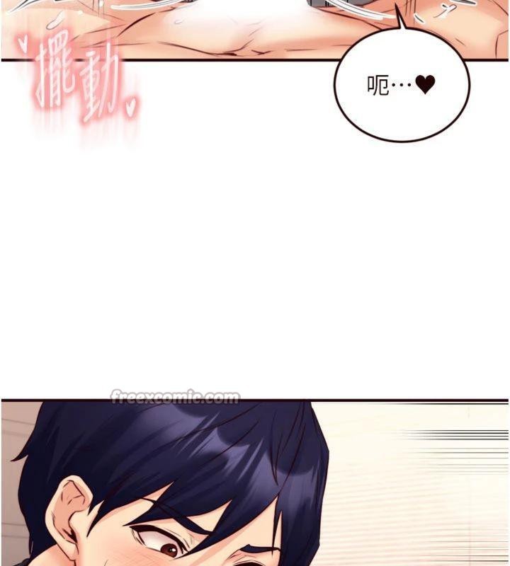 《熟女自助餐》漫画 第43話-老婆的NTR全紀錄