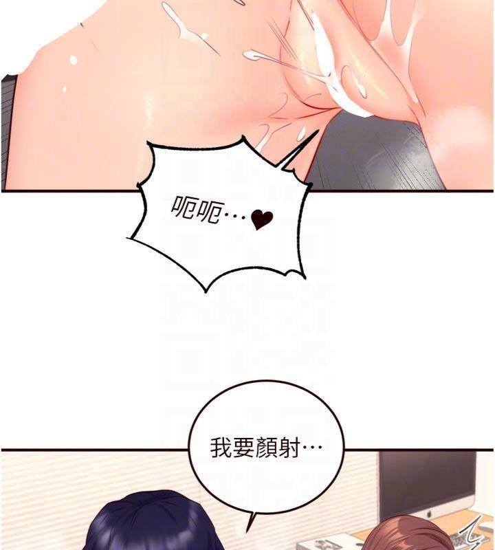 《熟女自助餐》漫画 第43話-老婆的NTR全紀錄
