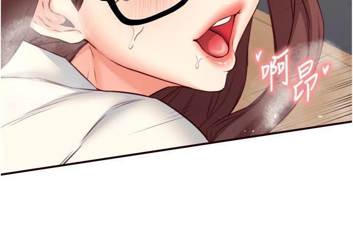 《熟女自助餐》漫画 第43話-老婆的NTR全紀錄