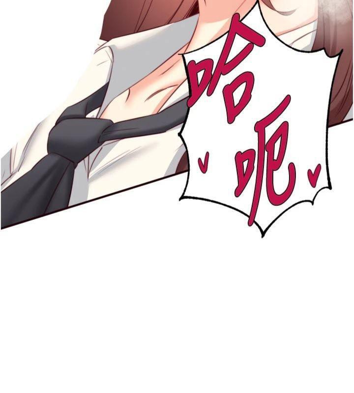 《熟女自助餐》漫画 第43話-老婆的NTR全紀錄