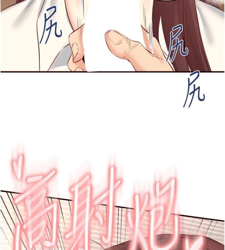 《熟女自助餐》漫画 第43話-老婆的NTR全紀錄