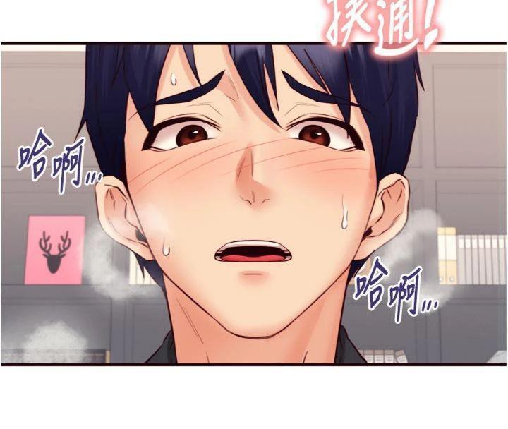 《熟女自助餐》漫画 第43話-老婆的NTR全紀錄