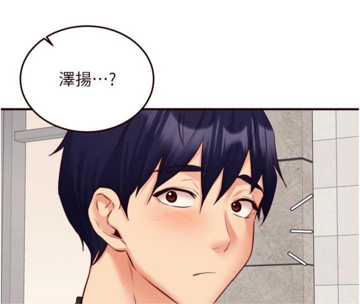 《熟女自助餐》漫画 第43話-老婆的NTR全紀錄