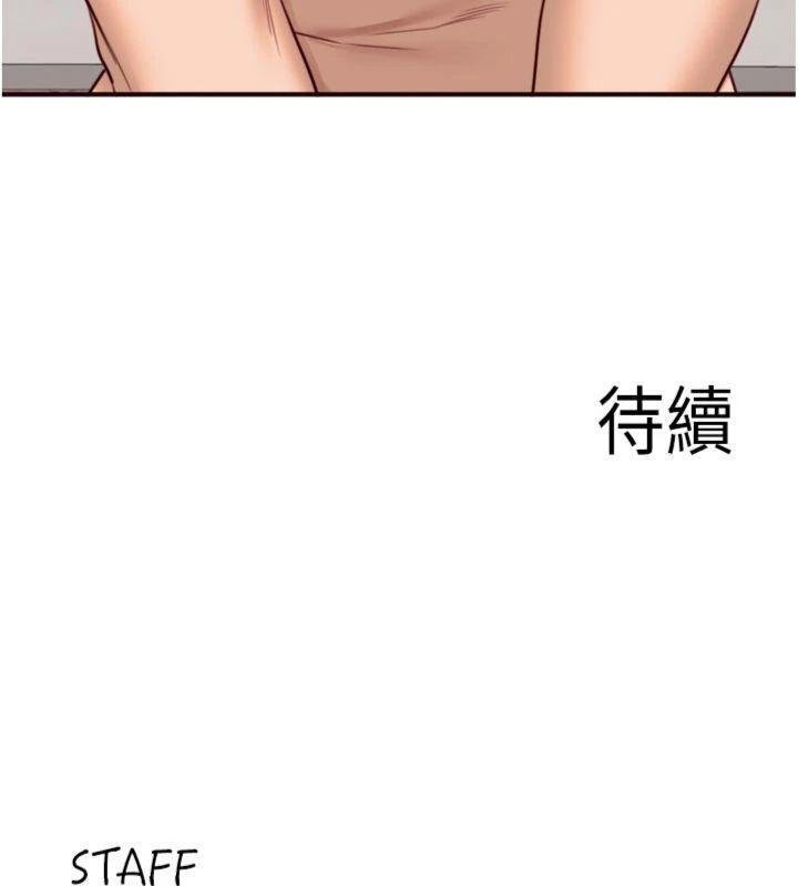 《熟女自助餐》漫画 第43話-老婆的NTR全紀錄