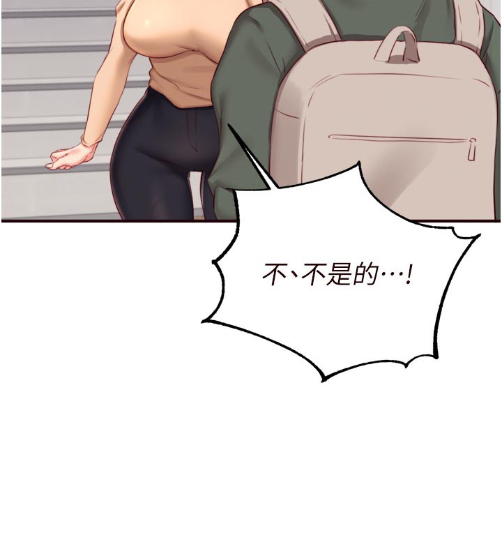 《熟女自助餐》漫画 第44話-可以等我洗完澡嗎?♥