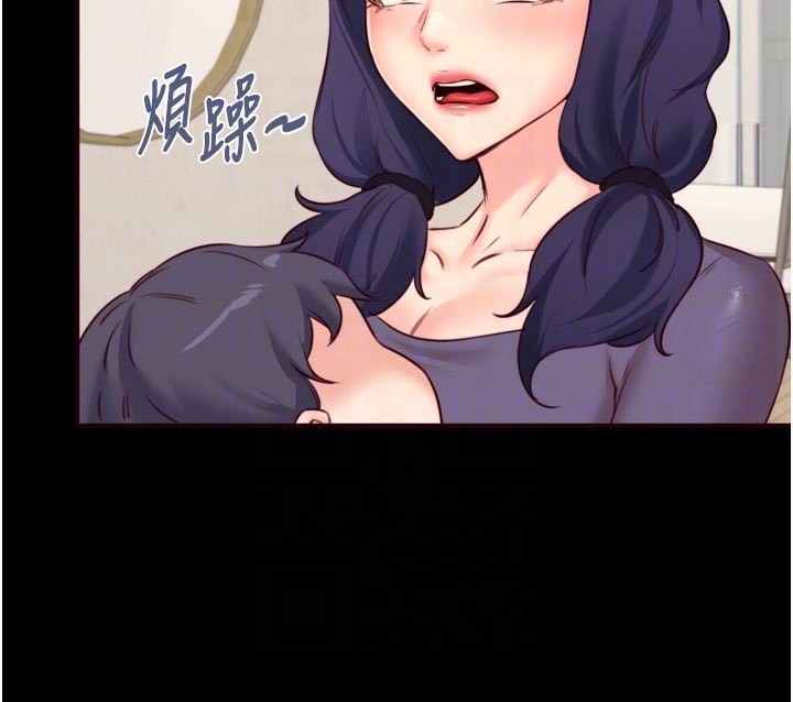 《熟女自助餐》漫画 第44話-可以等我洗完澡嗎?♥