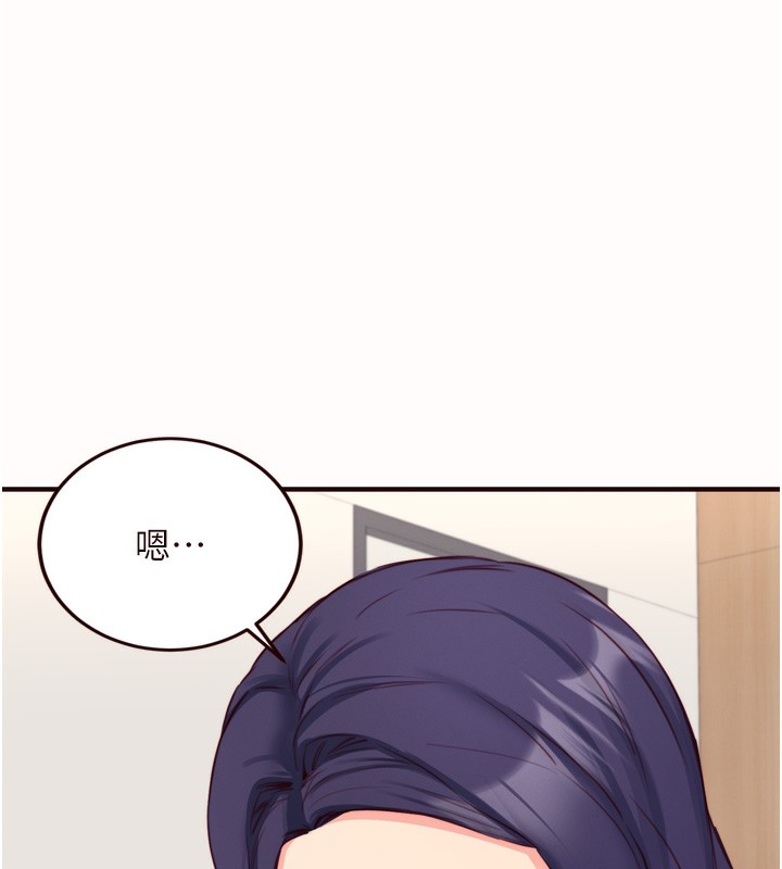 《熟女自助餐》漫画 第44話-可以等我洗完澡嗎?♥