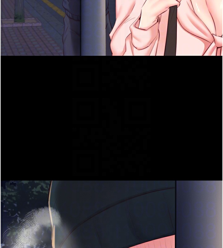 《熟女自助餐》漫画 第44話-可以等我洗完澡嗎?♥
