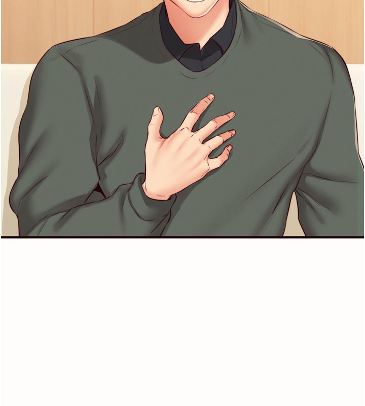 《熟女自助餐》漫画 第44話-可以等我洗完澡嗎?♥