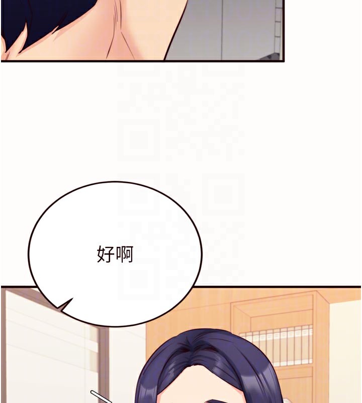 《熟女自助餐》漫画 第44話-可以等我洗完澡嗎?♥