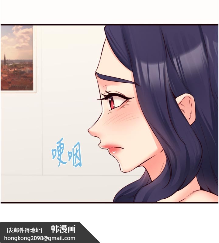 《熟女自助餐》漫画 第44話-可以等我洗完澡嗎?♥