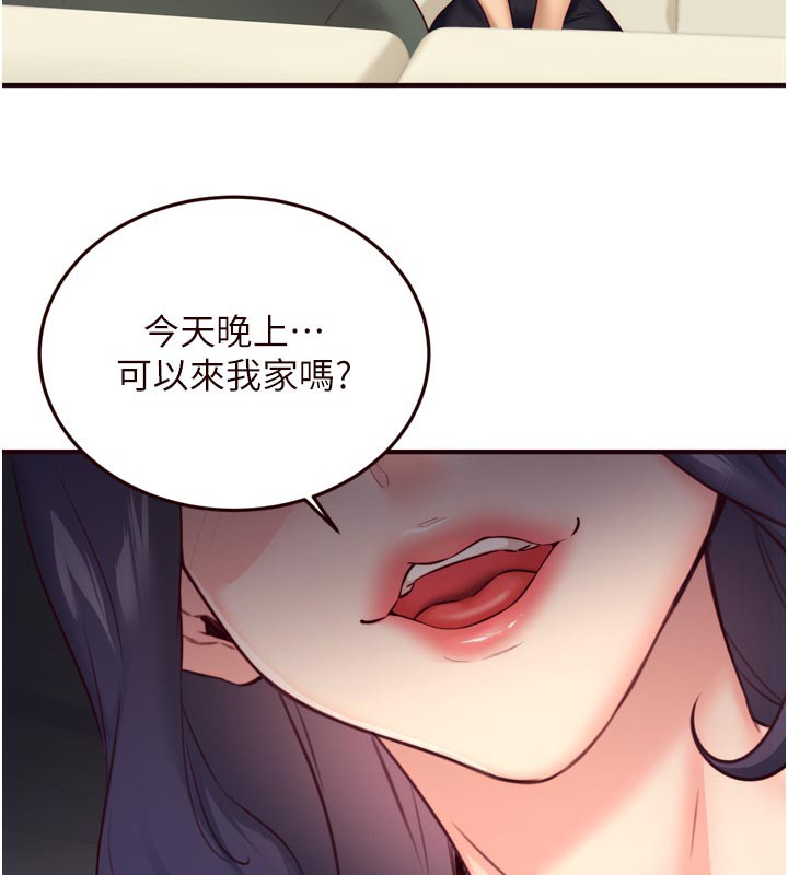 《熟女自助餐》漫画 第44話-可以等我洗完澡嗎?♥