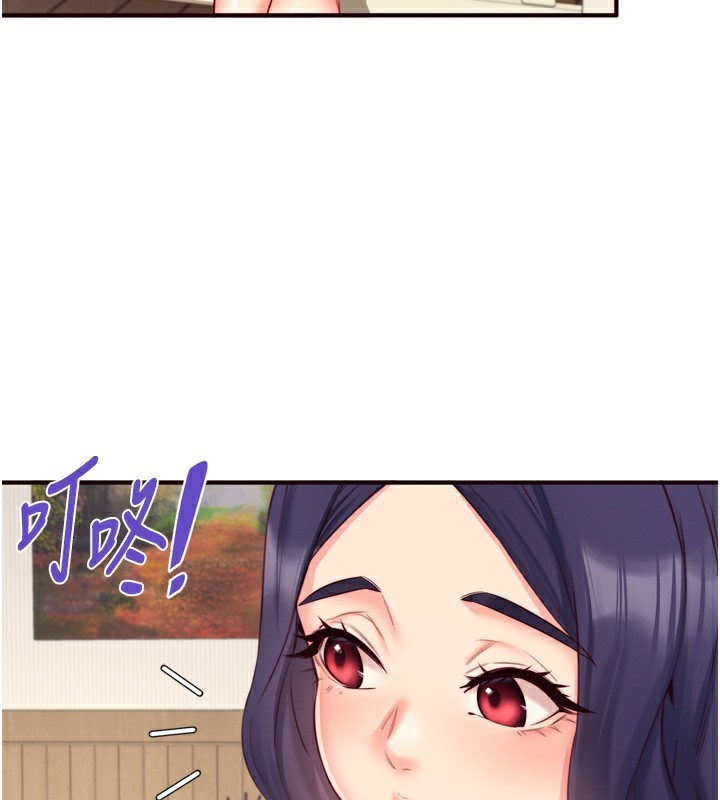 《熟女自助餐》漫画 第44話-可以等我洗完澡嗎?♥