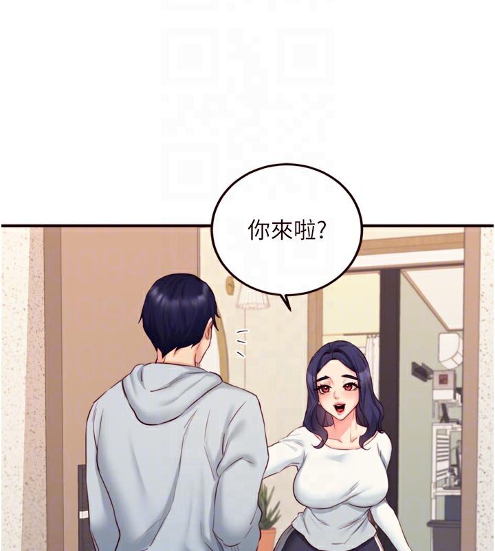 《熟女自助餐》漫画 第44話-可以等我洗完澡嗎?♥