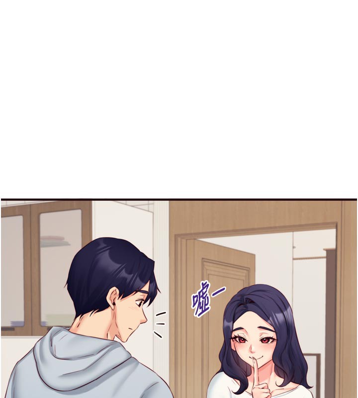 《熟女自助餐》漫画 第44話-可以等我洗完澡嗎?♥
