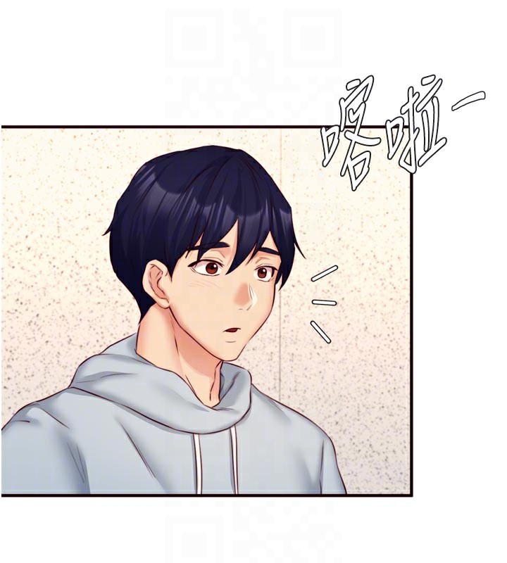 《熟女自助餐》漫画 第44話-可以等我洗完澡嗎?♥