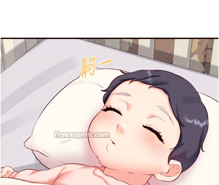 《熟女自助餐》漫画 第44話-可以等我洗完澡嗎?♥