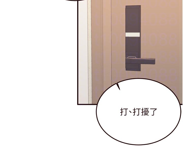 《熟女自助餐》漫画 第44話-可以等我洗完澡嗎?♥