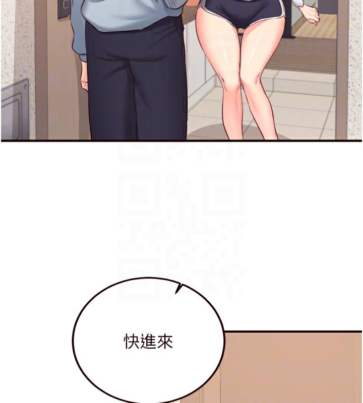 《熟女自助餐》漫画 第44話-可以等我洗完澡嗎?♥