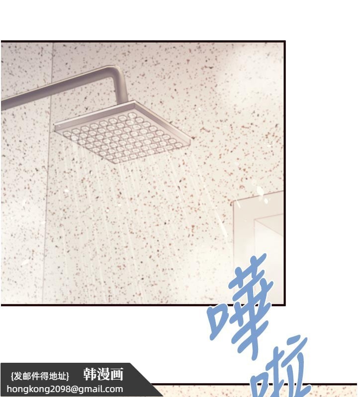 《熟女自助餐》漫画 第44話-可以等我洗完澡嗎?♥