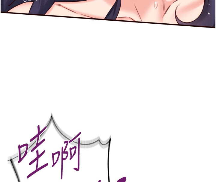《熟女自助餐》漫画 第45話-學姐要被侵犯了!