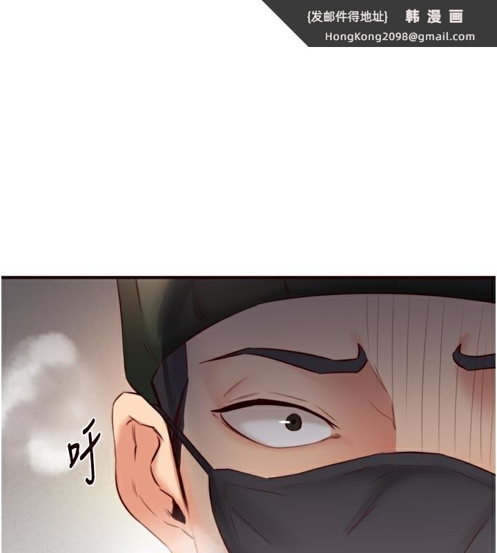 《熟女自助餐》漫画 第45話-學姐要被侵犯了!