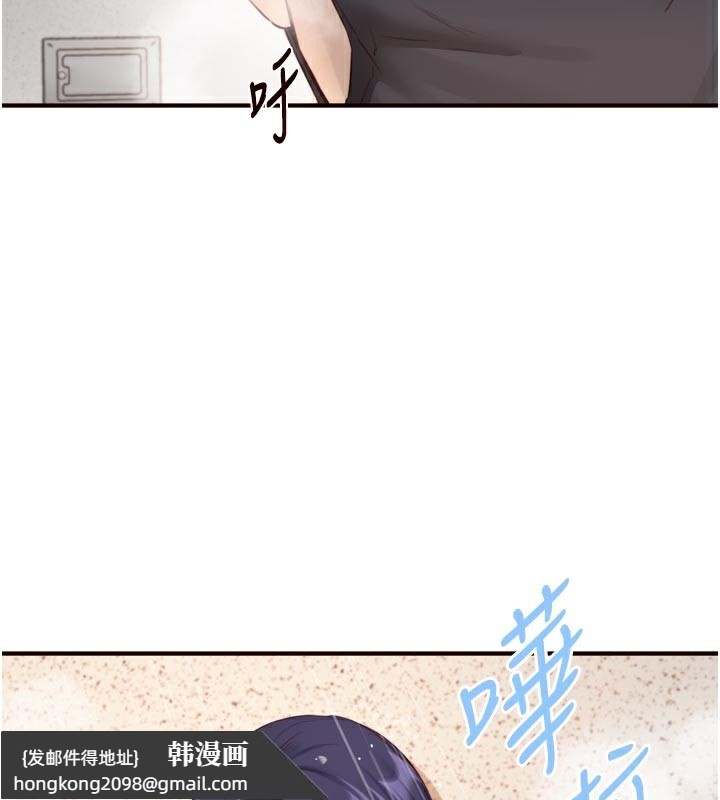 《熟女自助餐》漫画 第45話-學姐要被侵犯了!