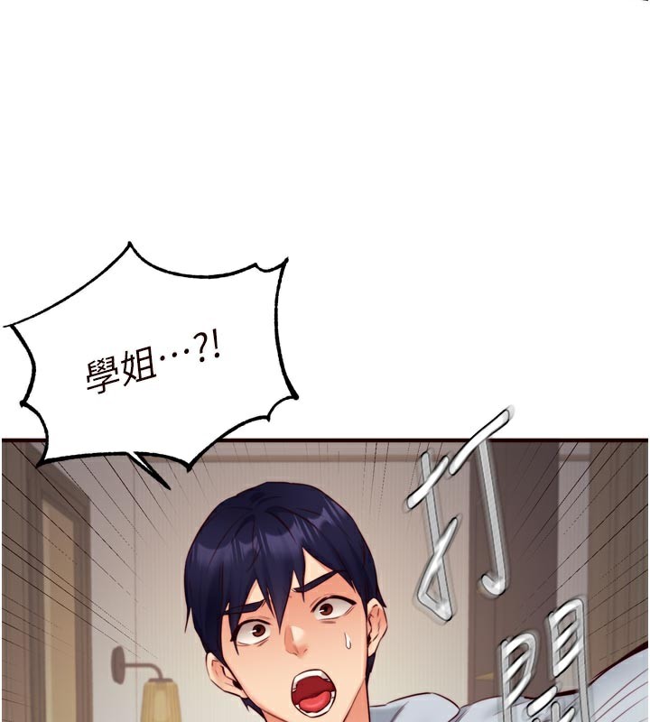 《熟女自助餐》漫画 第45話-學姐要被侵犯了!