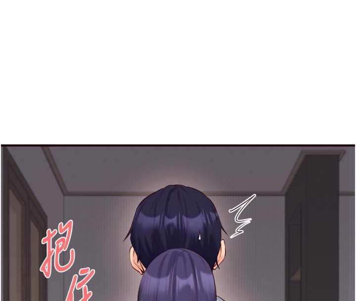 《熟女自助餐》漫画 第45話-學姐要被侵犯了!