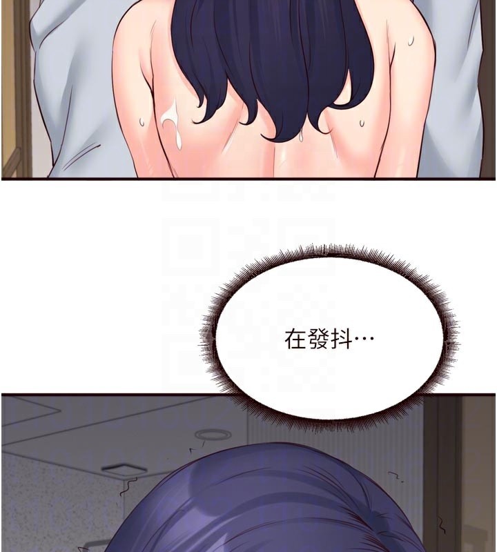 《熟女自助餐》漫画 第45話-學姐要被侵犯了!