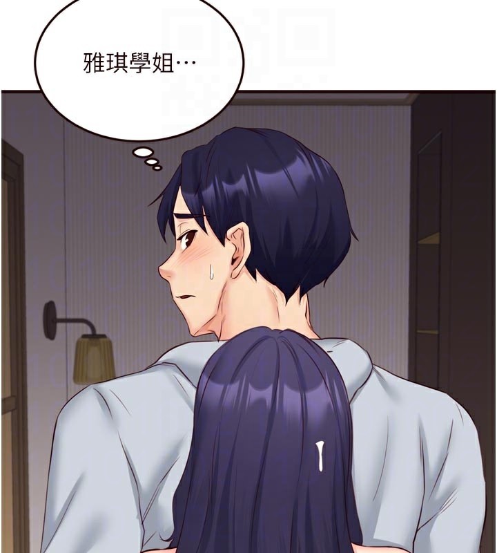 《熟女自助餐》漫画 第45話-學姐要被侵犯了!