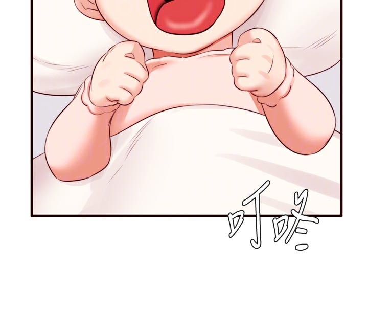 《熟女自助餐》漫画 第45話-學姐要被侵犯了!