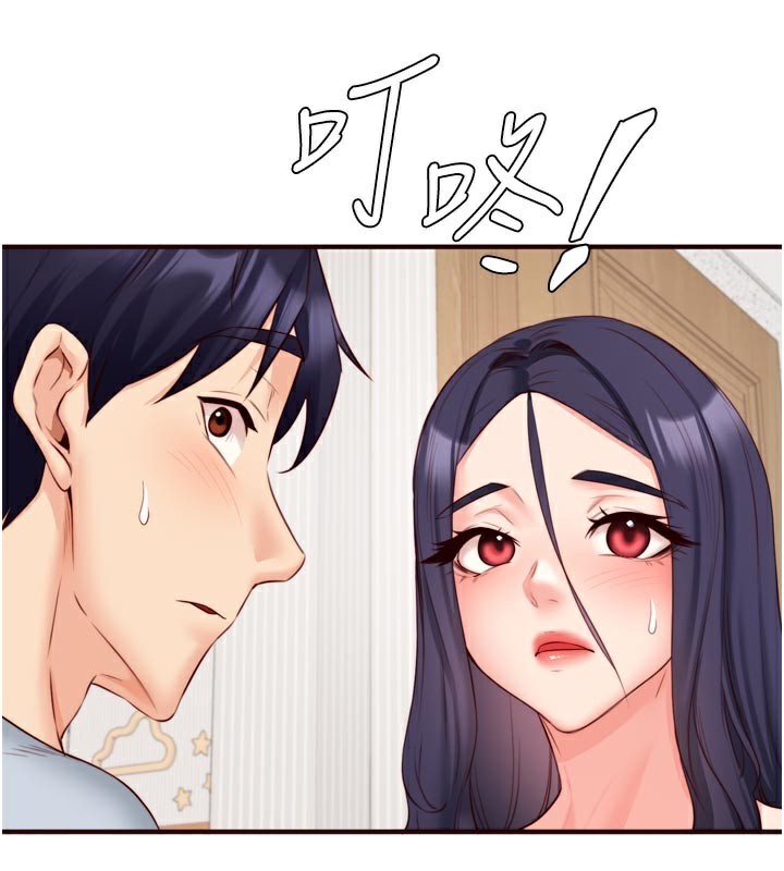 《熟女自助餐》漫画 第45話-學姐要被侵犯了!