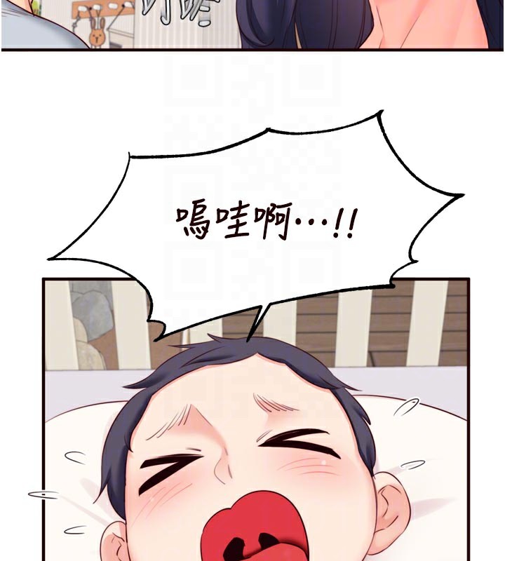 《熟女自助餐》漫画 第45話-學姐要被侵犯了!