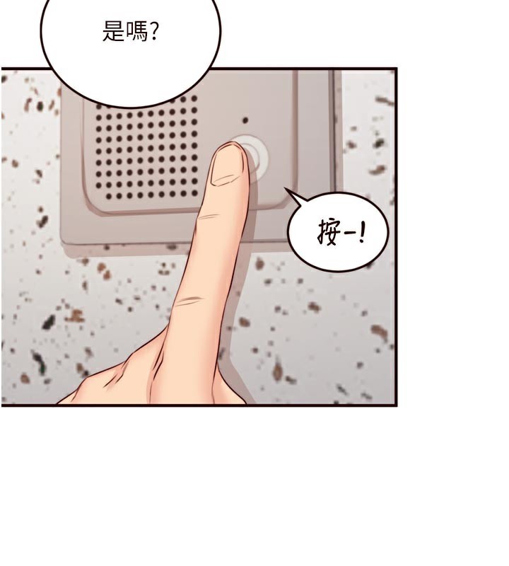 《熟女自助餐》漫画 第45話-學姐要被侵犯了!