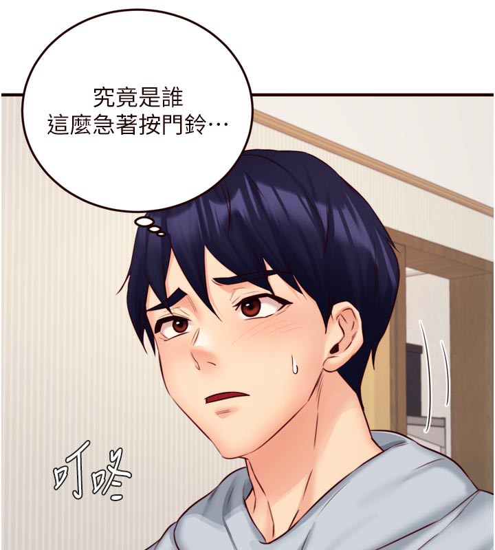 《熟女自助餐》漫画 第45話-學姐要被侵犯了!