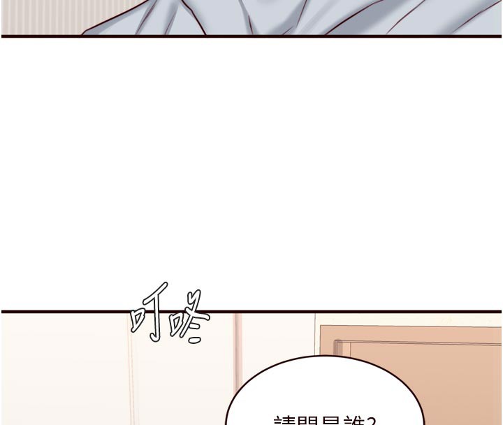 《熟女自助餐》漫画 第45話-學姐要被侵犯了!