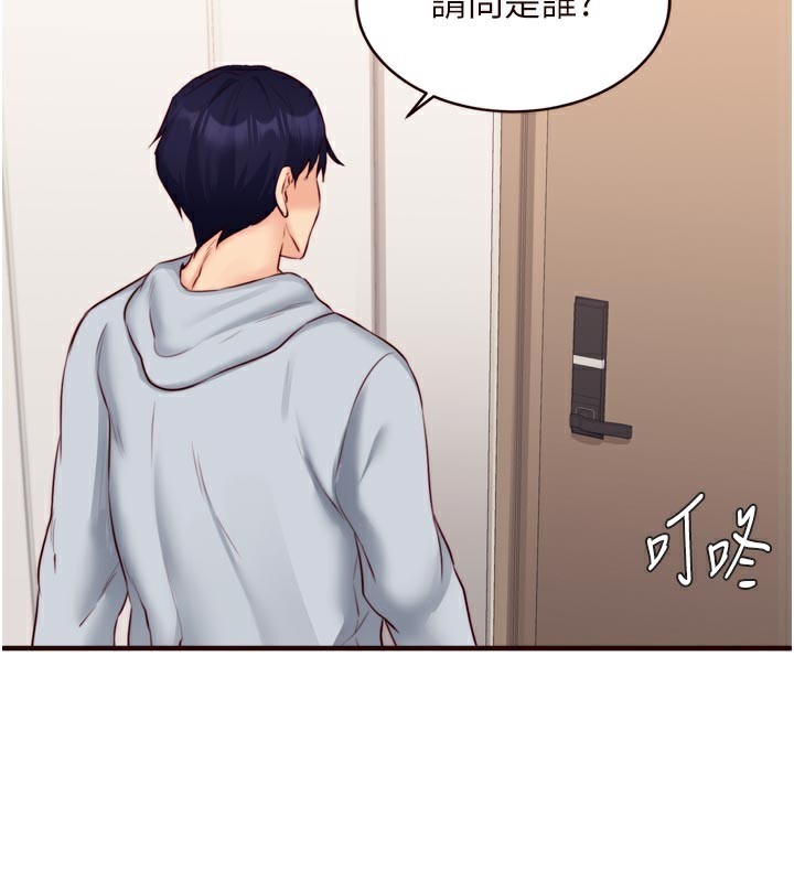 《熟女自助餐》漫画 第45話-學姐要被侵犯了!