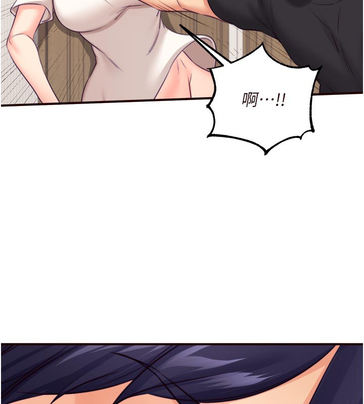 《熟女自助餐》漫画 第45話-學姐要被侵犯了!