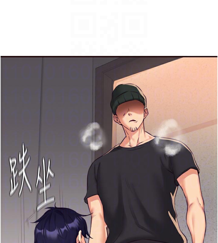 《熟女自助餐》漫画 第45話-學姐要被侵犯了!