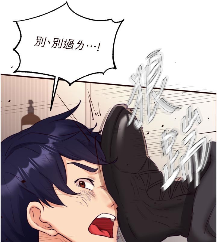 《熟女自助餐》漫画 第45話-學姐要被侵犯了!