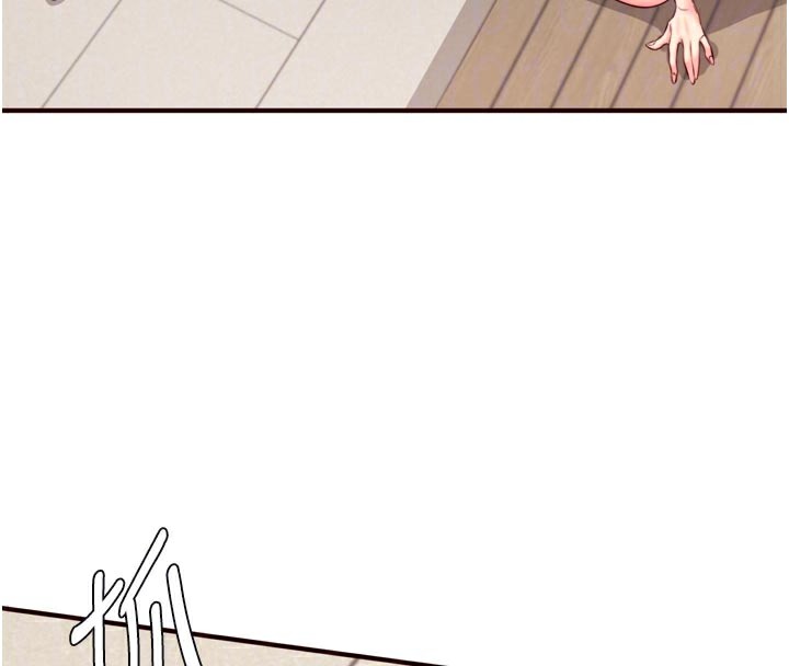 《熟女自助餐》漫画 第45話-學姐要被侵犯了!