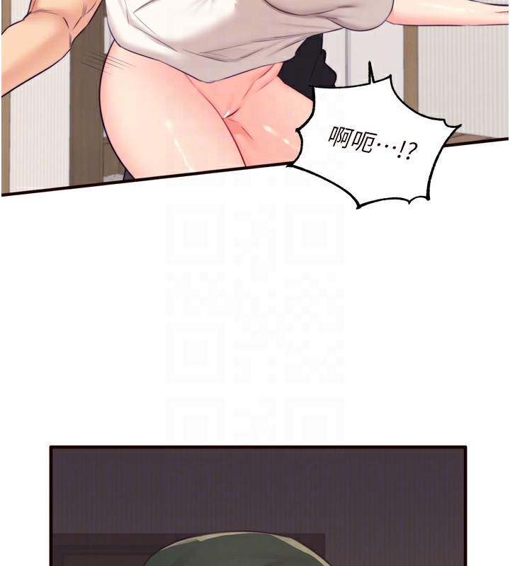 《熟女自助餐》漫画 第45話-學姐要被侵犯了!