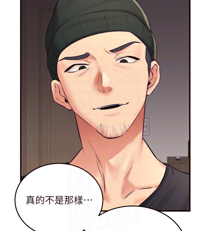 《熟女自助餐》漫画 第45話-學姐要被侵犯了!