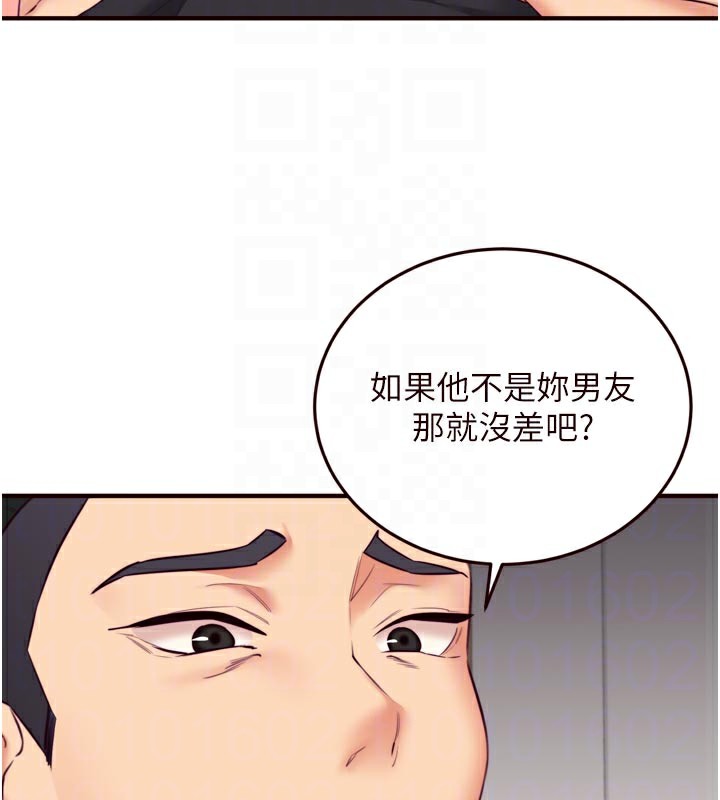 《熟女自助餐》漫画 第45話-學姐要被侵犯了!