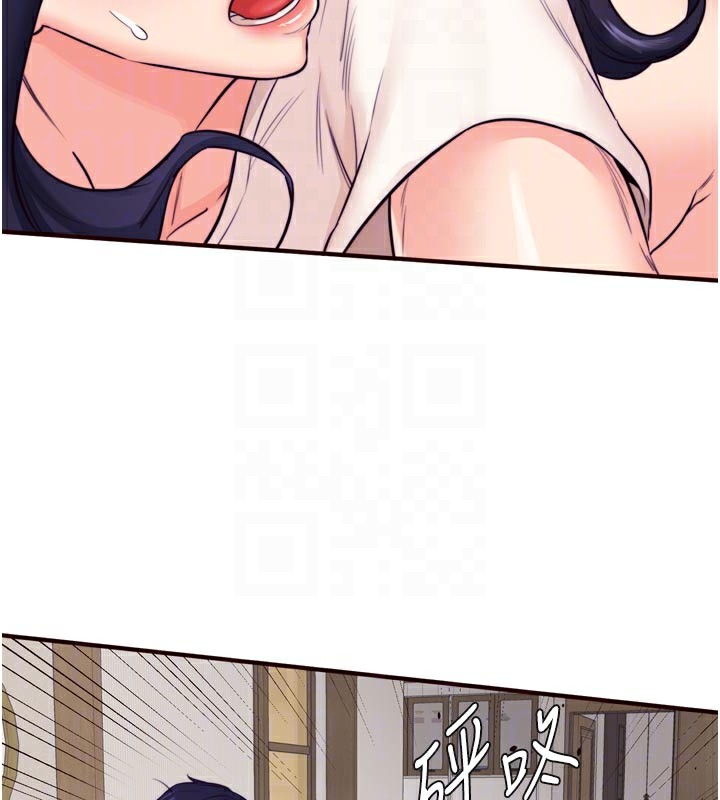 《熟女自助餐》漫画 第45話-學姐要被侵犯了!