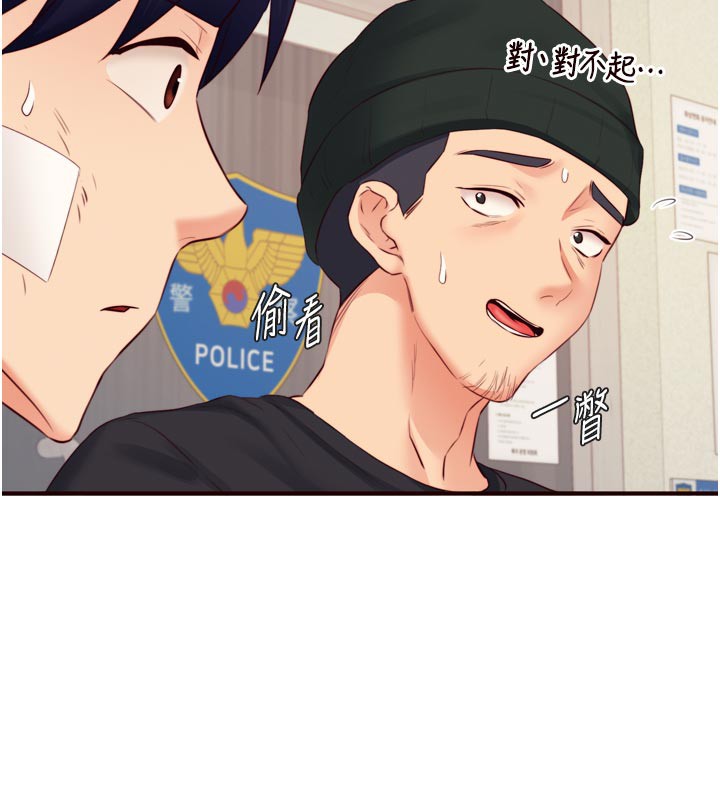 《熟女自助餐》漫画 第46話-學弟專屬母奶浴♥