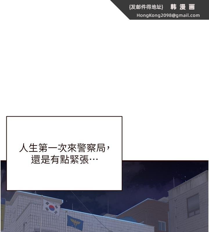 《熟女自助餐》漫画 第46話-學弟專屬母奶浴♥