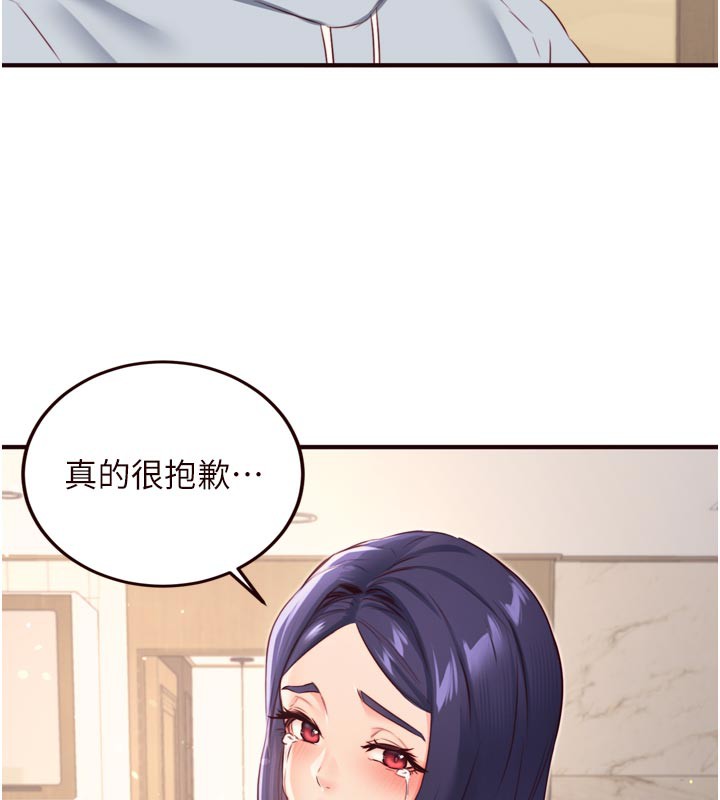 《熟女自助餐》漫画 第46話-學弟專屬母奶浴♥
